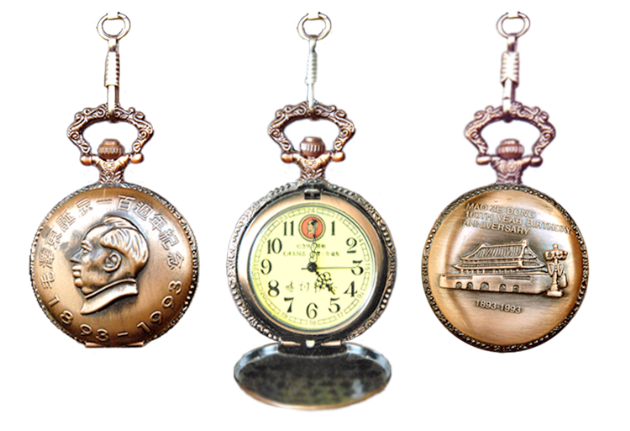 Horloge MAO