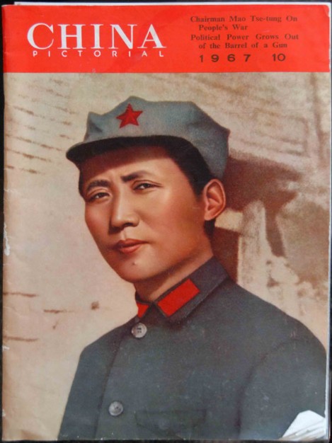 MAO TSE TUNG 1967